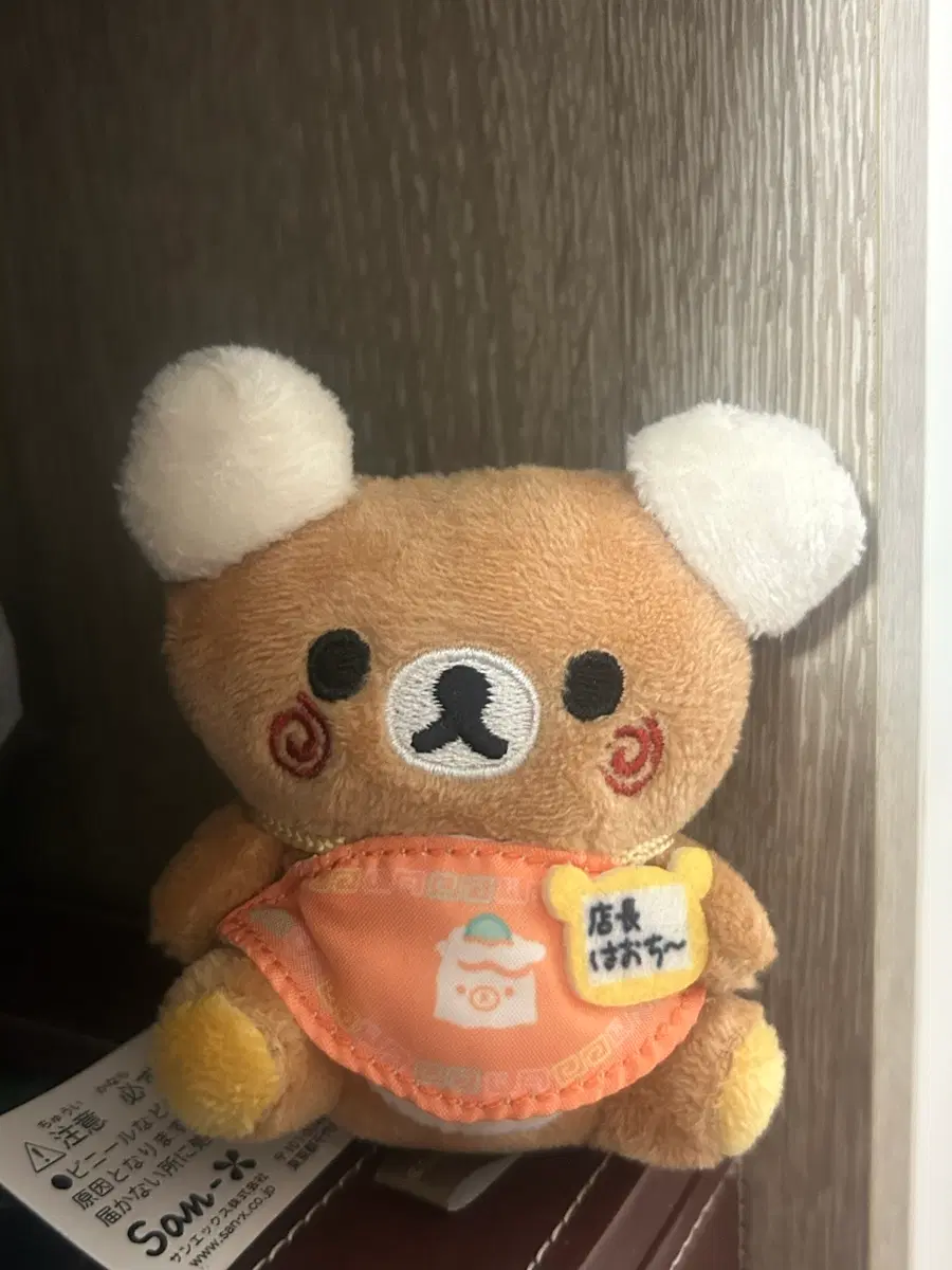 리락쿠마 점장 일본 키링 인형