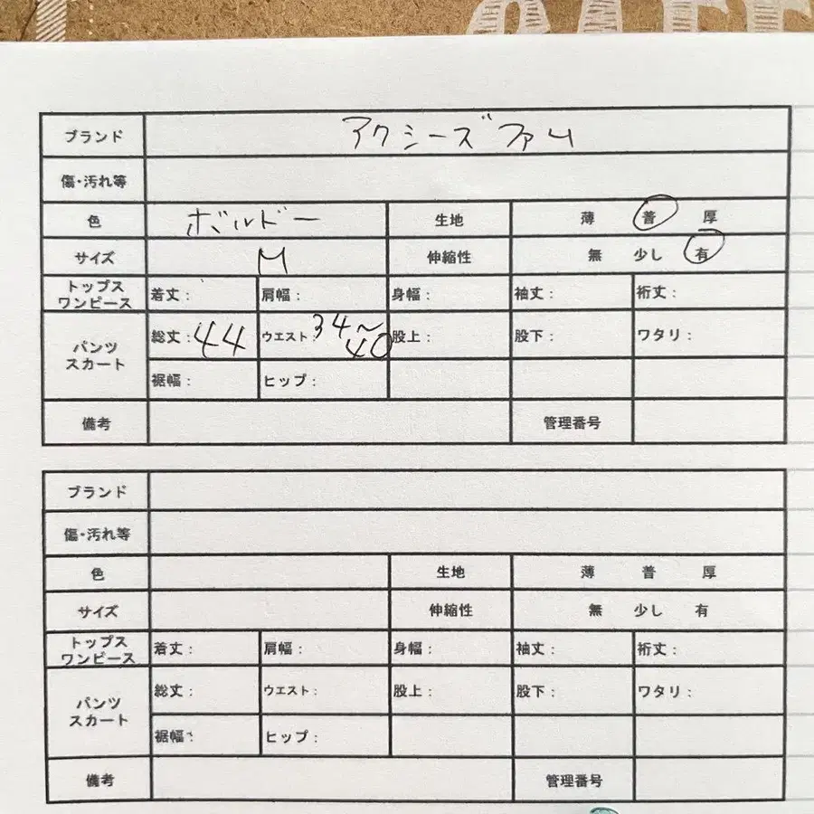 9번째 상품 이미지