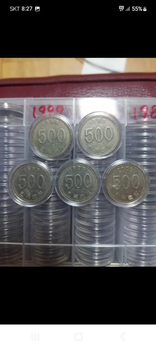 500원 동전특년도 모음1988년,1989년,1993년,1999년,2009년