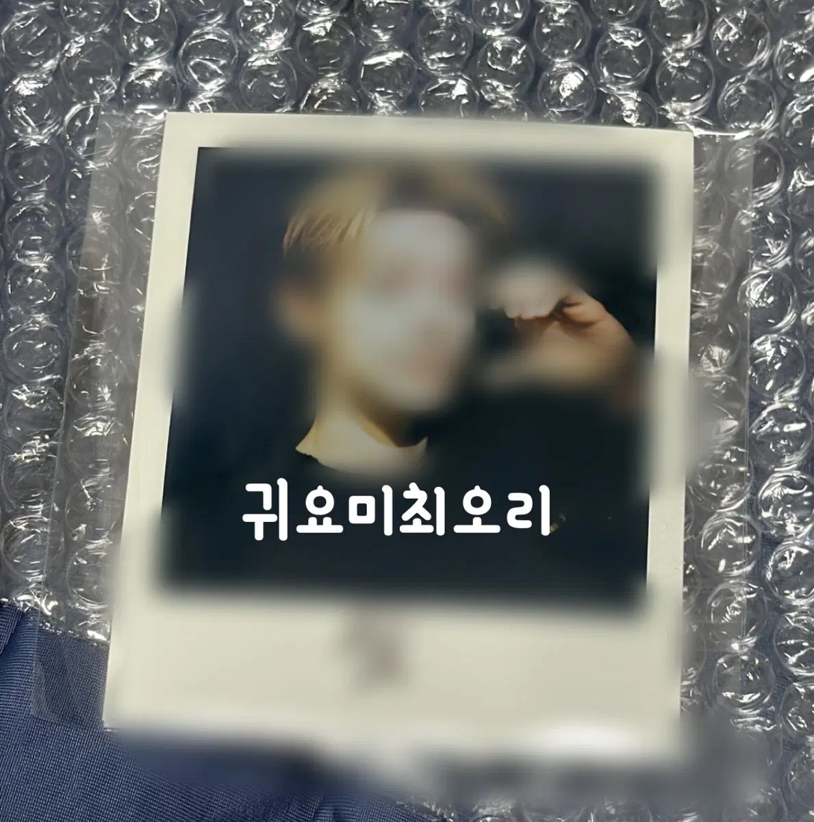 연준 파트투 싸인폴라 양도