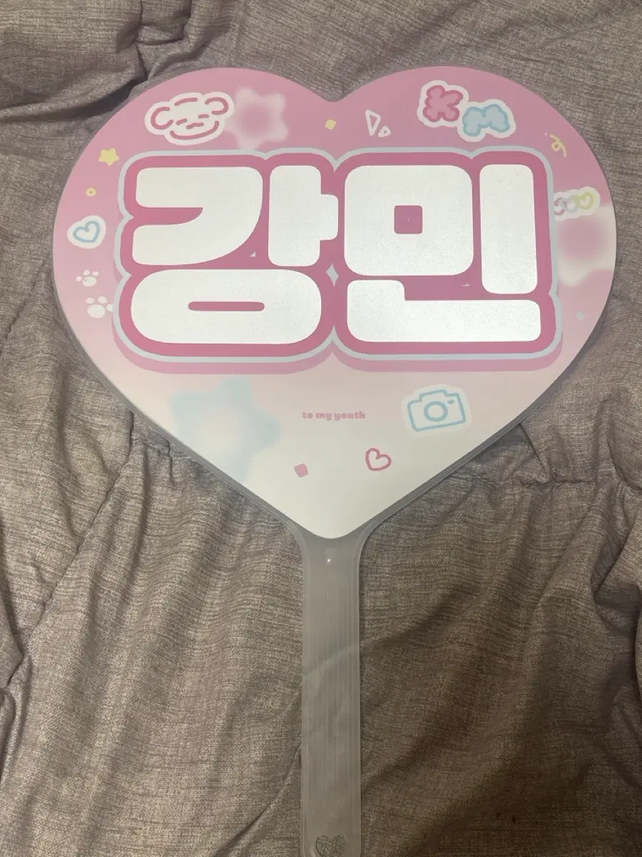 유강민 우치와 양도 조계현 교환
