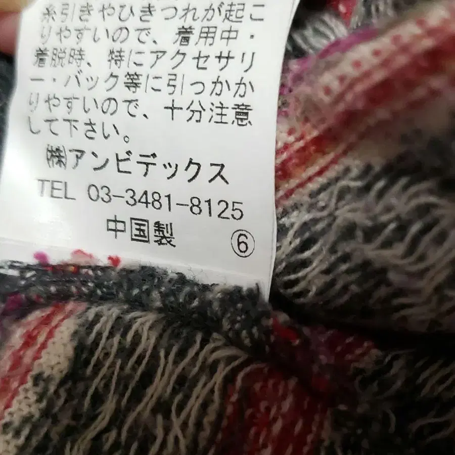 12번째 상품 이미지