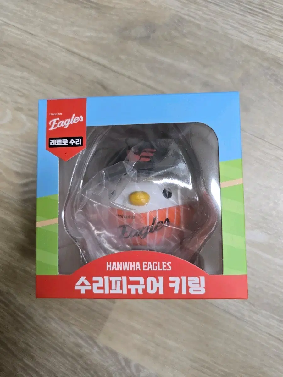 레트로 수리피규어 키링