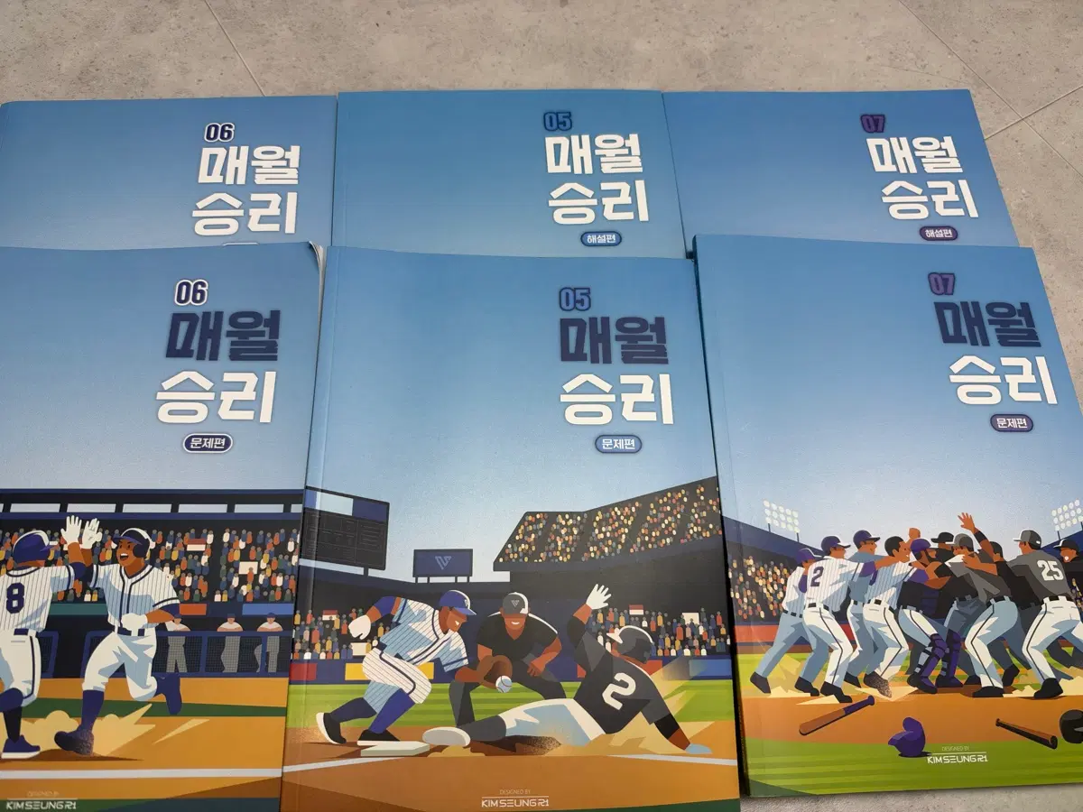 2027 매월승리 5~7호 (+매주승리)