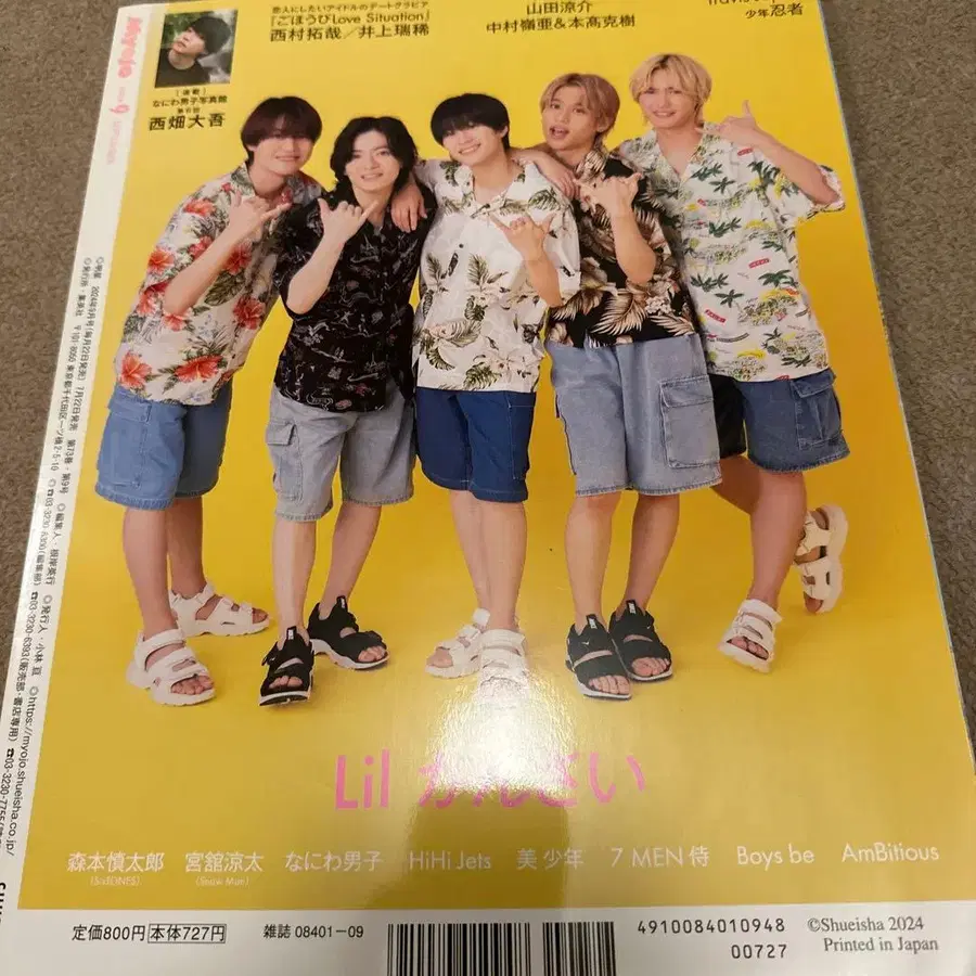 6번째 상품 이미지