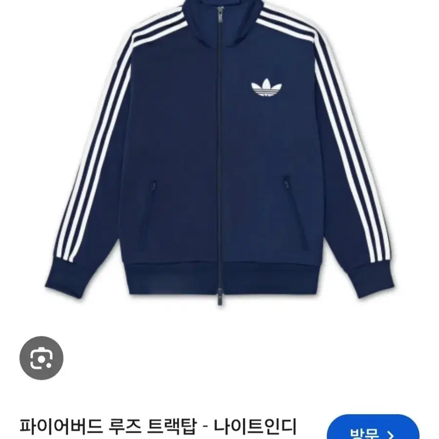 (90)S 25년신형 솔드아웃 아디다스 파이어버드 루즈 2중지퍼 [네이비] 트랙탑져지