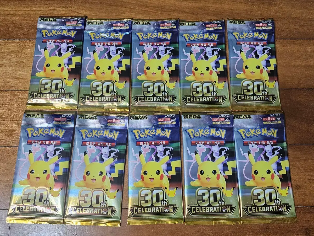 포켓몬 30주년 기념팩 10팩 판매