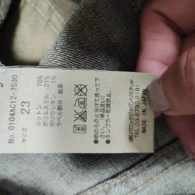 6번째 상품 이미지