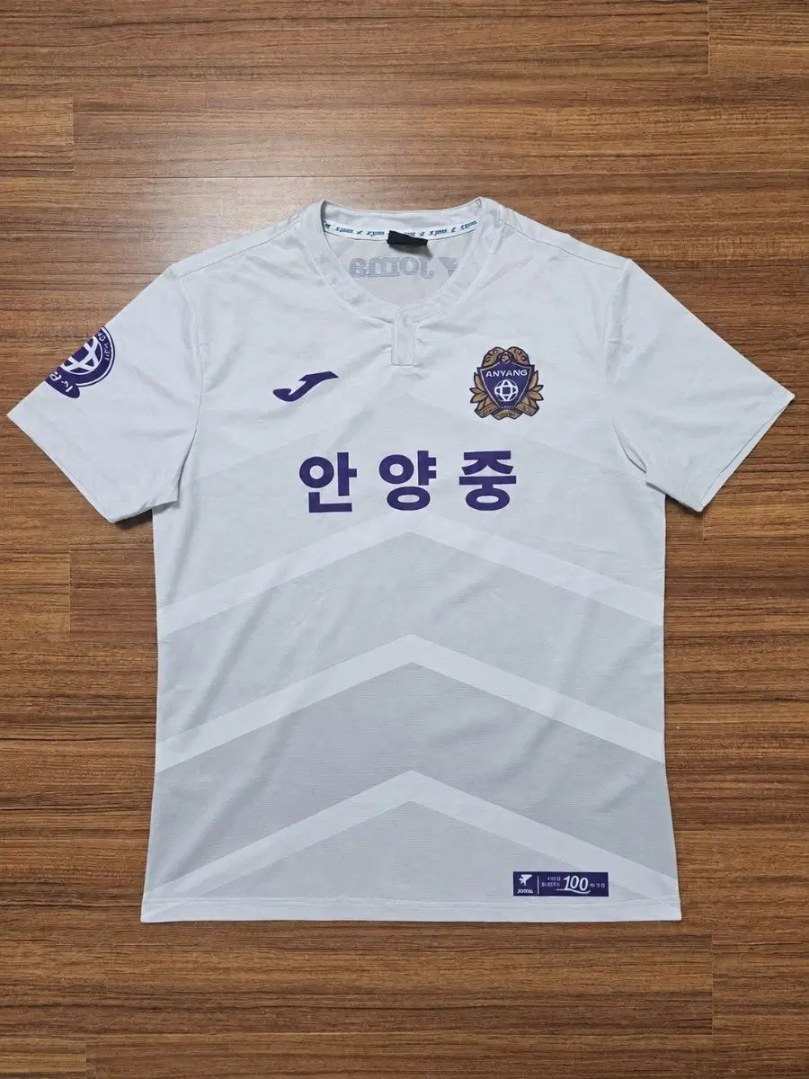 FC안양 U-15 유니폼 상의