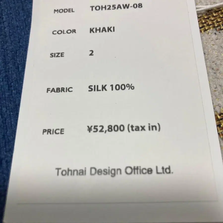 11번째 상품 이미지