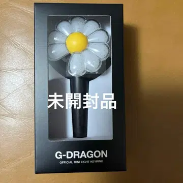 G-DRAGON OFFICIAL MINI LIGHT KEYRING