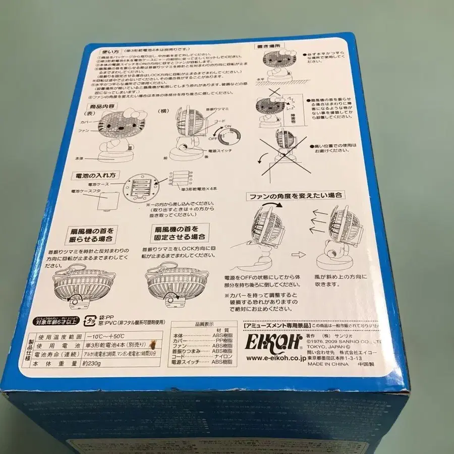 9번째 상품 이미지