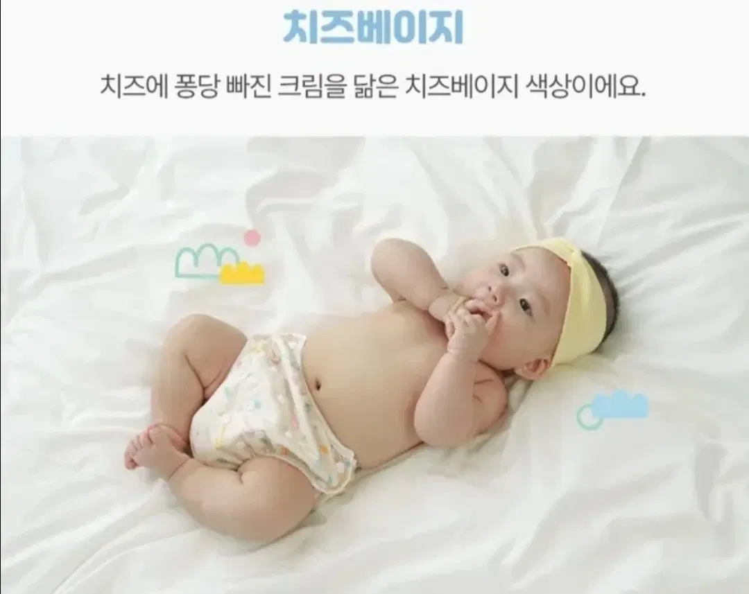 아이블린 아기 수영복(방수기저귀)