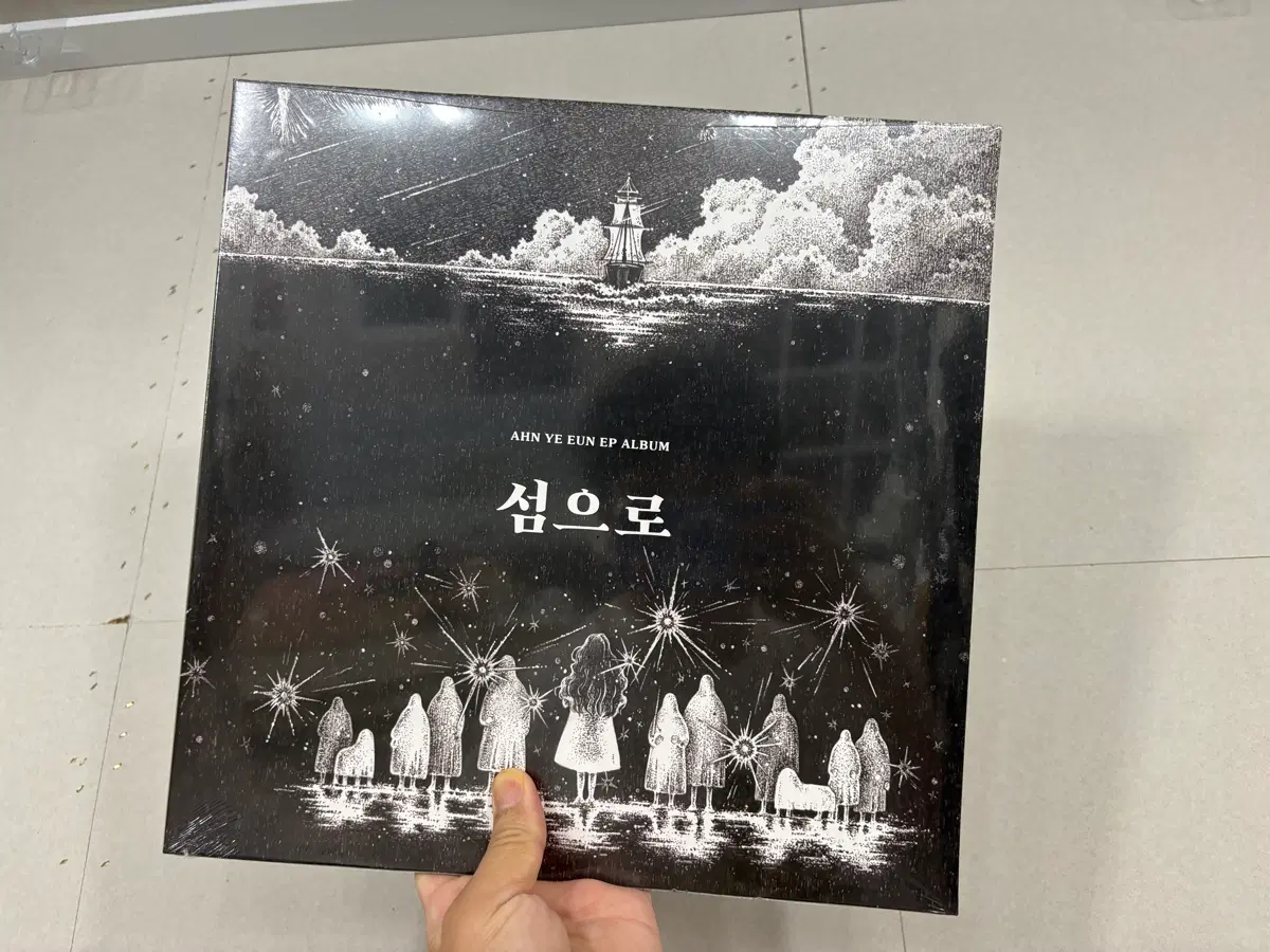 인예은 섬으로 LP