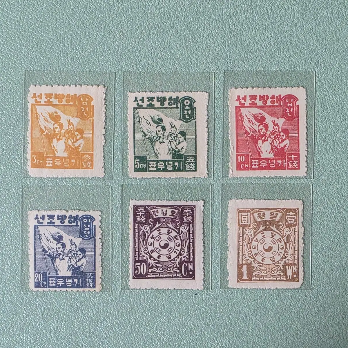 (우표) 해방기념우표 6종 / 1946