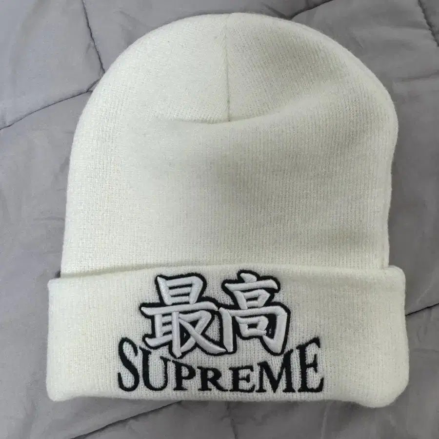 슈프림 God 비니 화이트