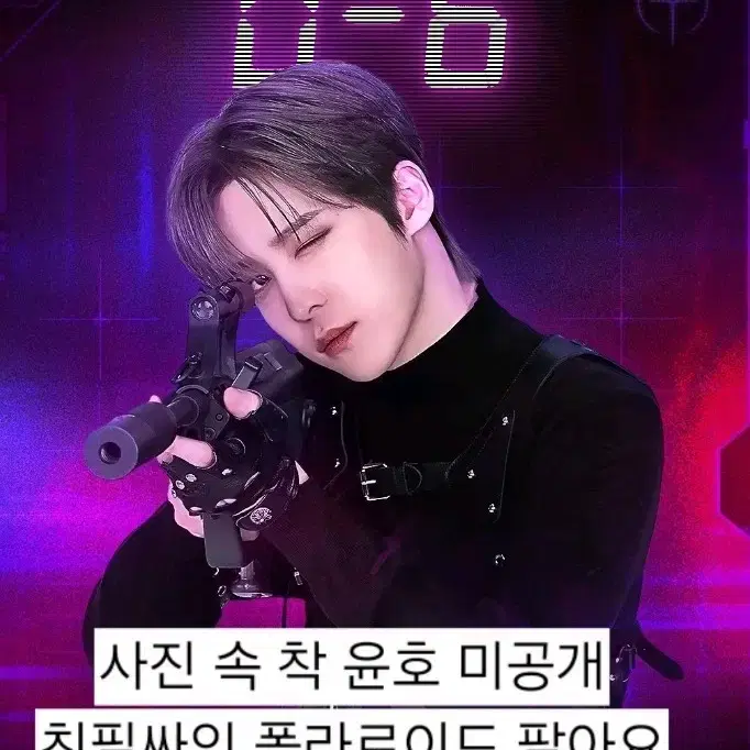 Shop ateez signed on Bunjang Global Site - No more Korean account!