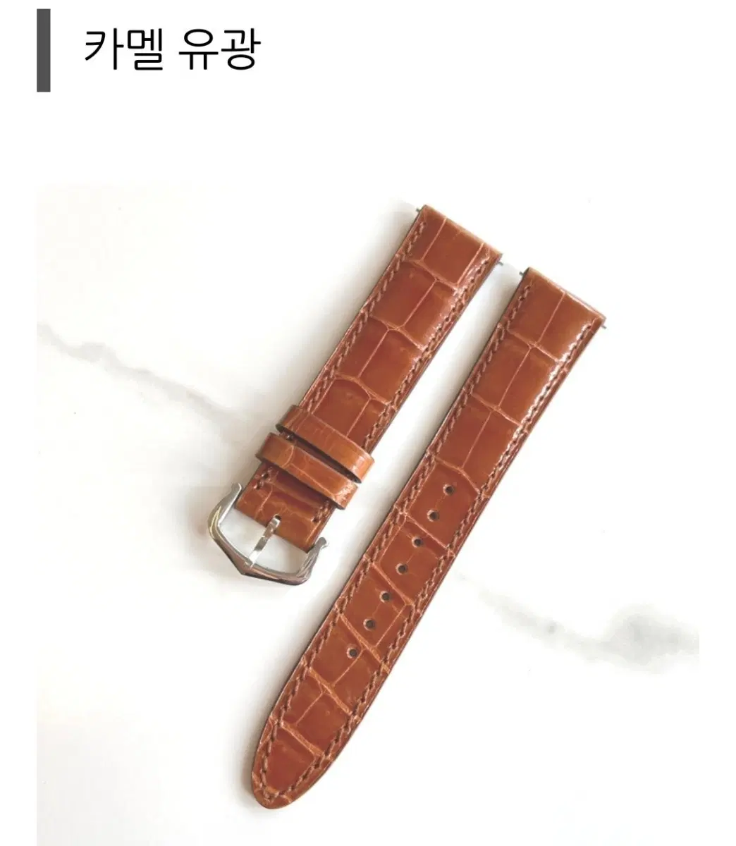 크레마레인 탱크머스트L 가죽줄