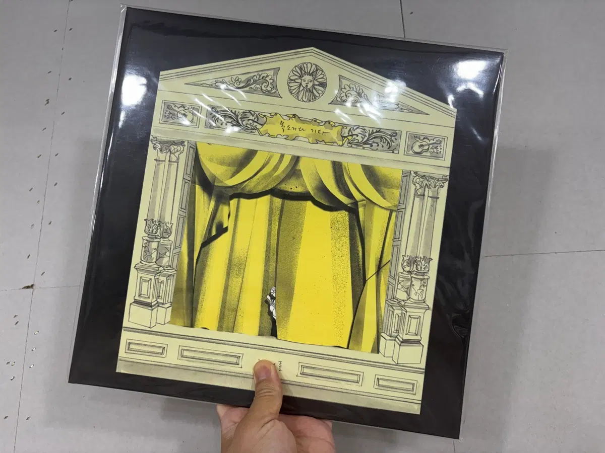 루시드폴 목소리와 기타 LP