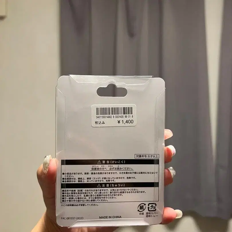 3번째 상품 이미지