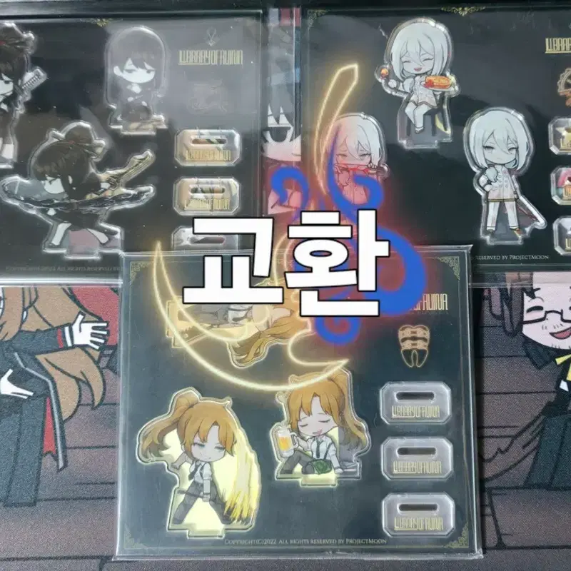 옛날 아크릴로 아르갈리아 구합니다 / 햄햄팡팡 햄팡 로보토미 라오루 잔향악단 1차 푸른잔향 환상체 프문