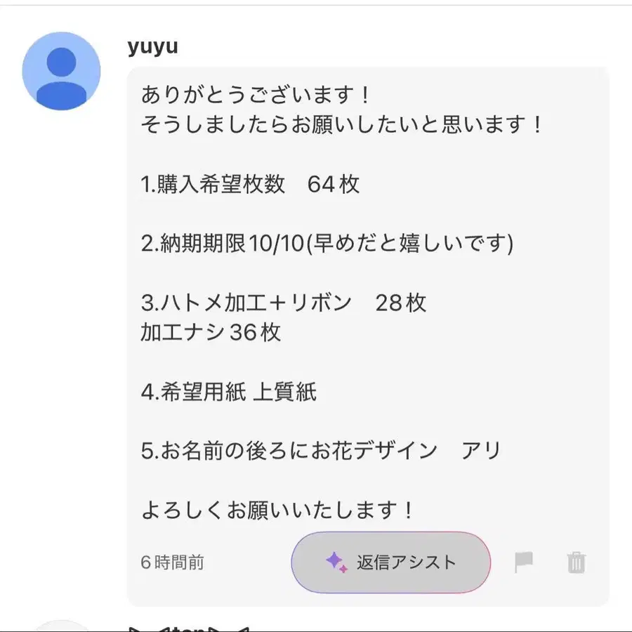 2번째 상품 이미지