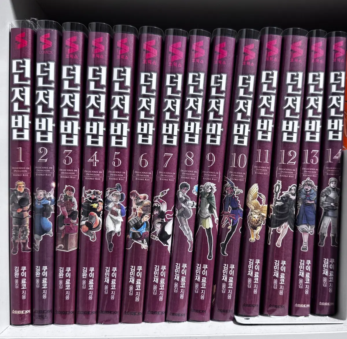 던전밥 만화책 전권 1권~14권+모험자 바이블