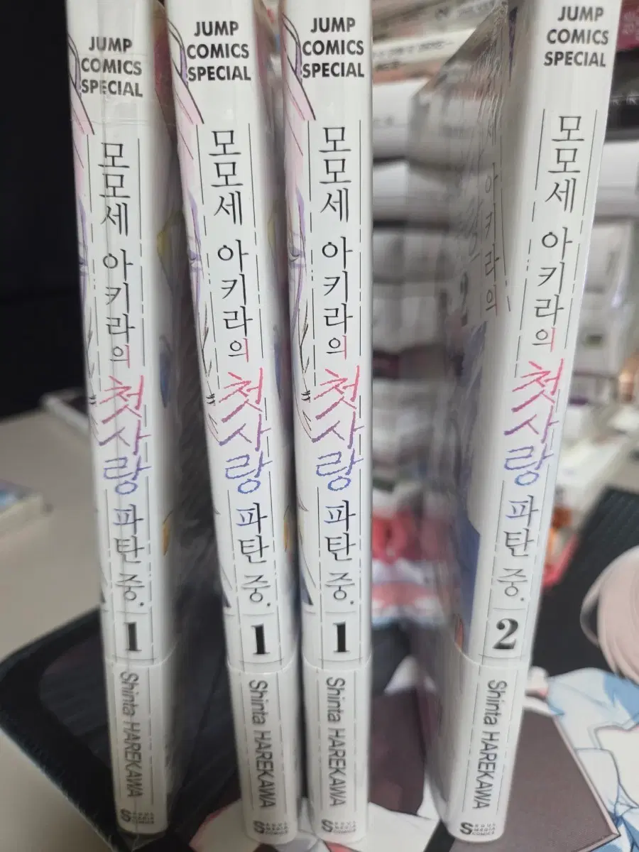 모모세 아키라의 첫사랑 파탄중 1,2초판