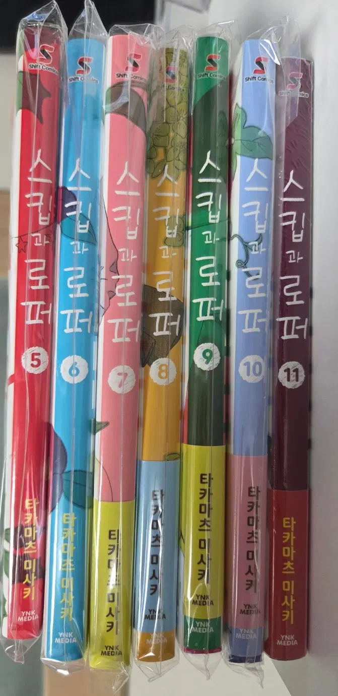 스킵과 로퍼 5~11권