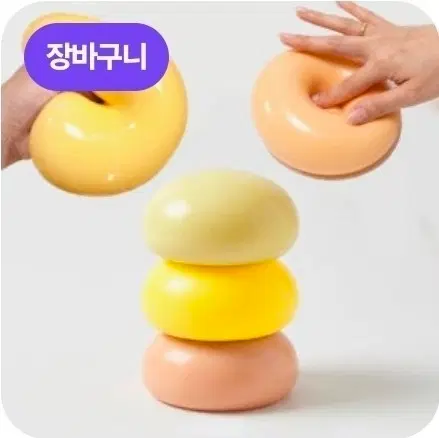 말랑이 새상품 kc인증 화이트색상