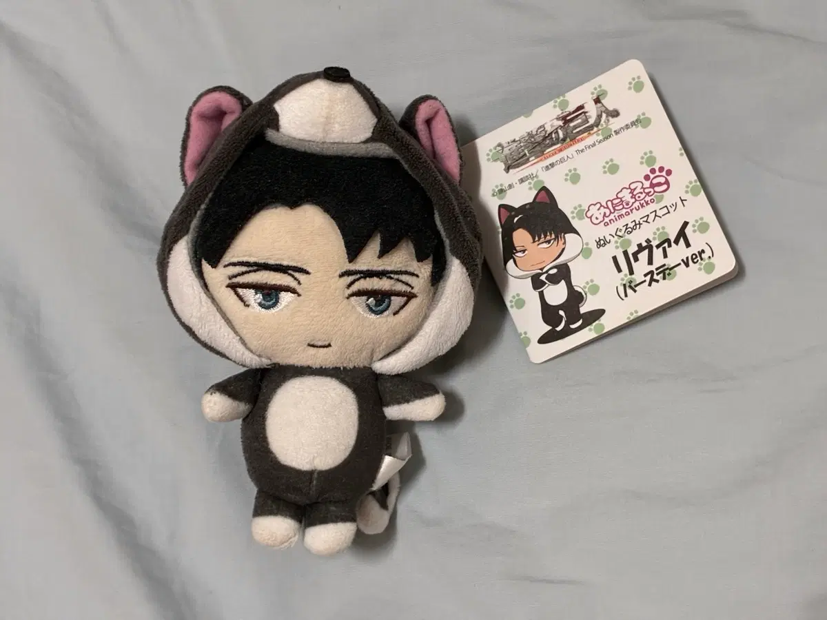 주말까지만 이 가격) 진격의 거인 리바이 립뭉이 진격거