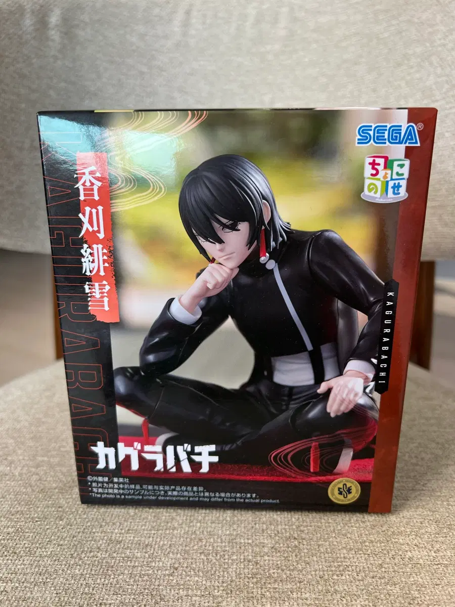 세가 카구라바치 High Premium Perching Figure 카가리 히유키 초코노세 피규어