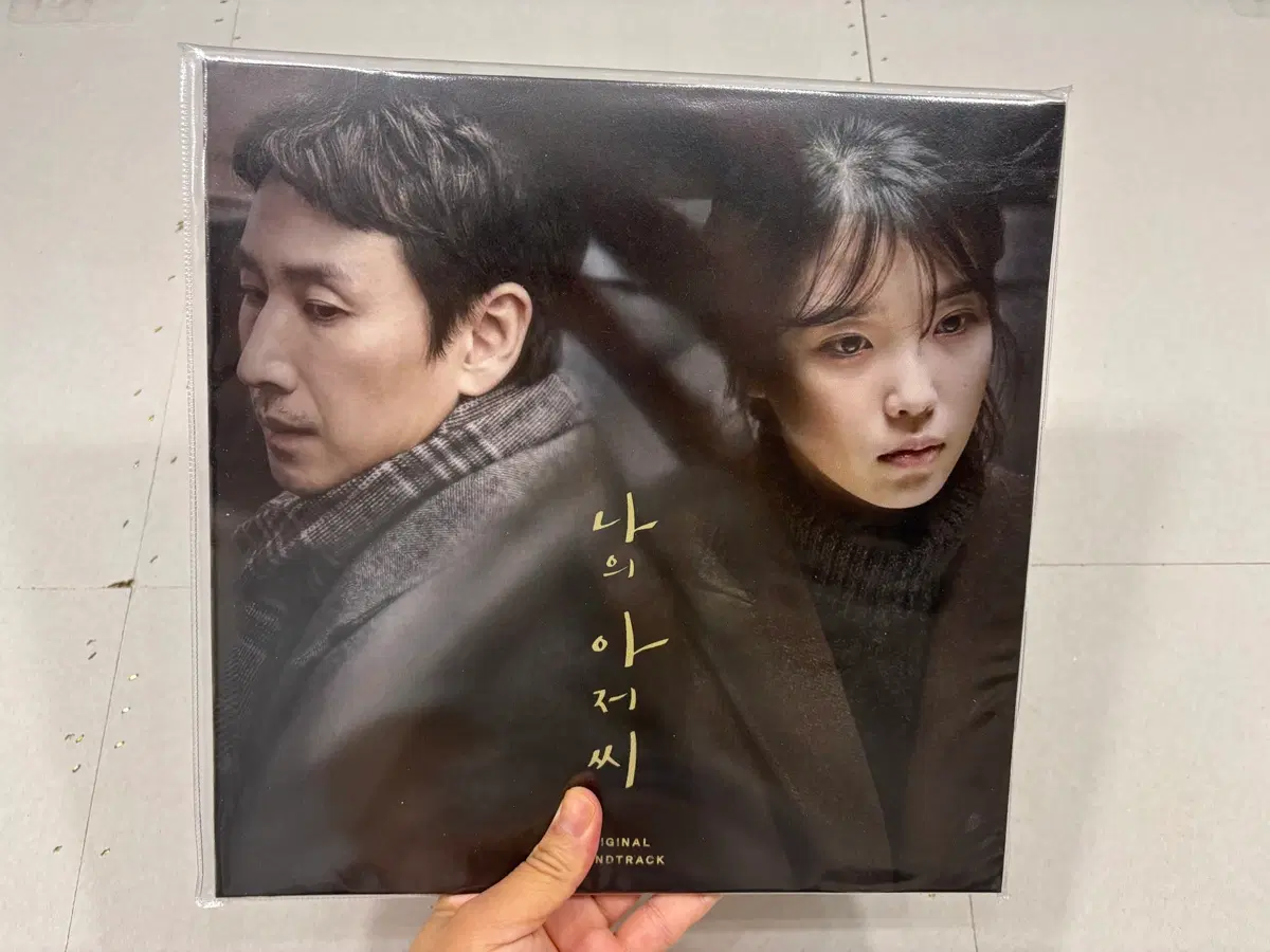 나의 아저씨 LP 개봉