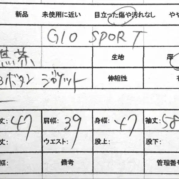 9번째 상품 이미지