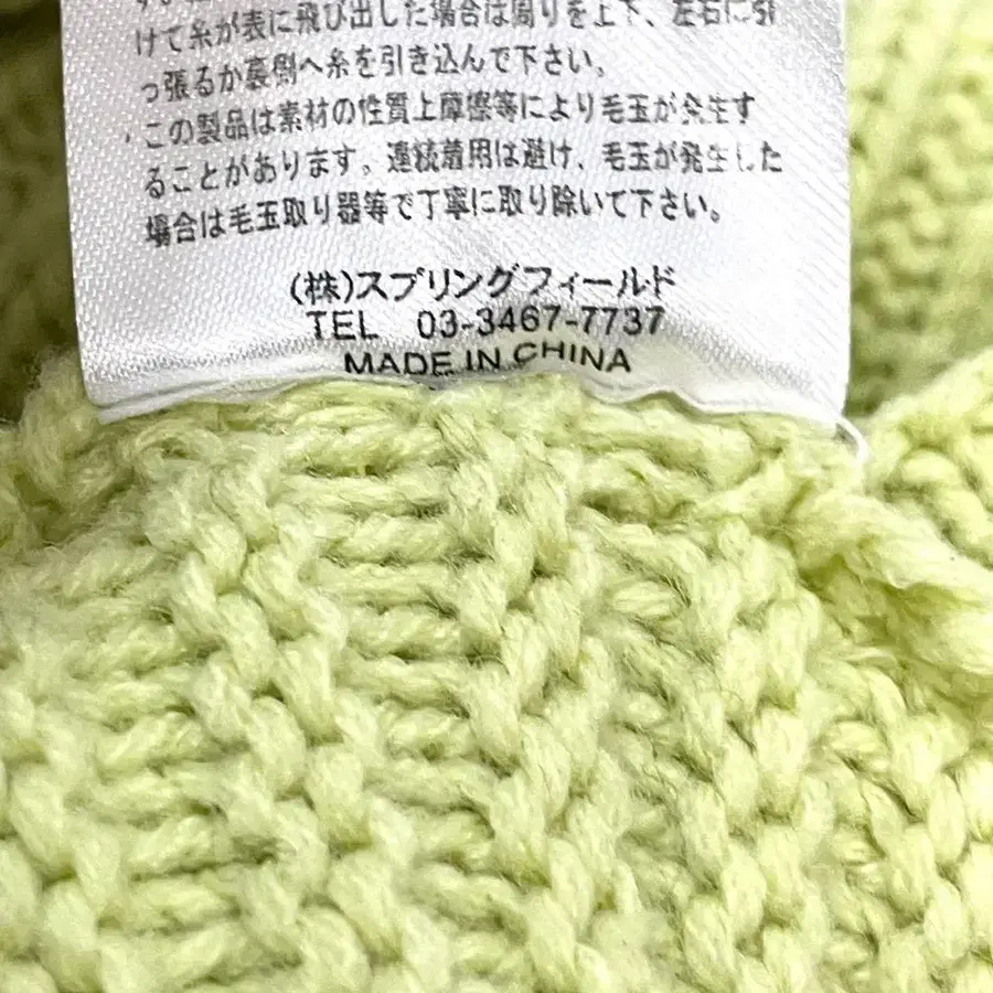 12번째 상품 이미지