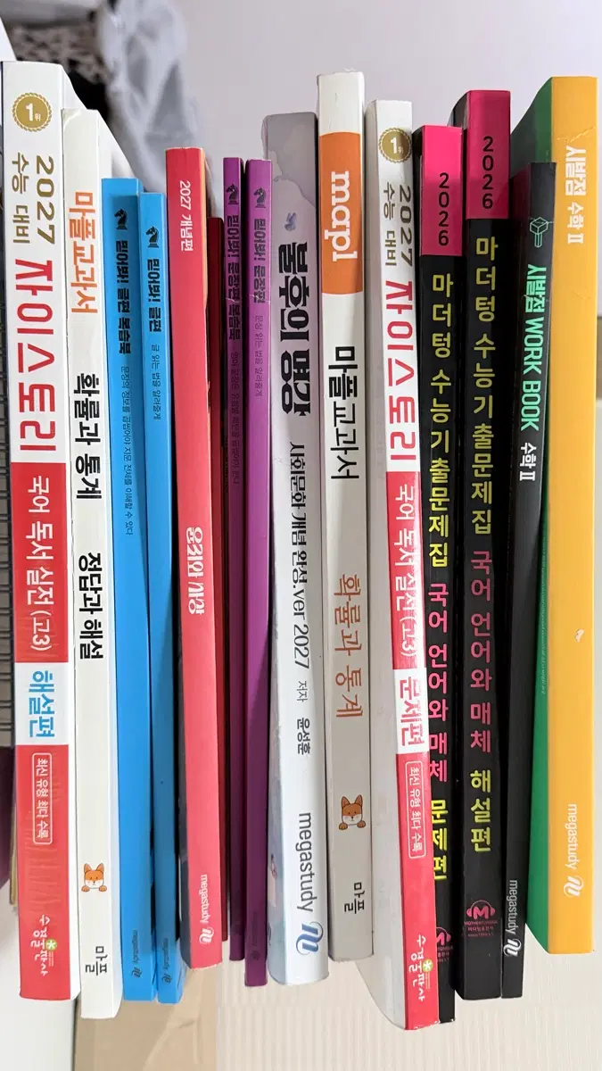 급처싸게팔아요네고 가능 조정식T 김종익T 윤성훈T 마플교과서 마더텅 사회문화 윤리와사상 영어 문제집