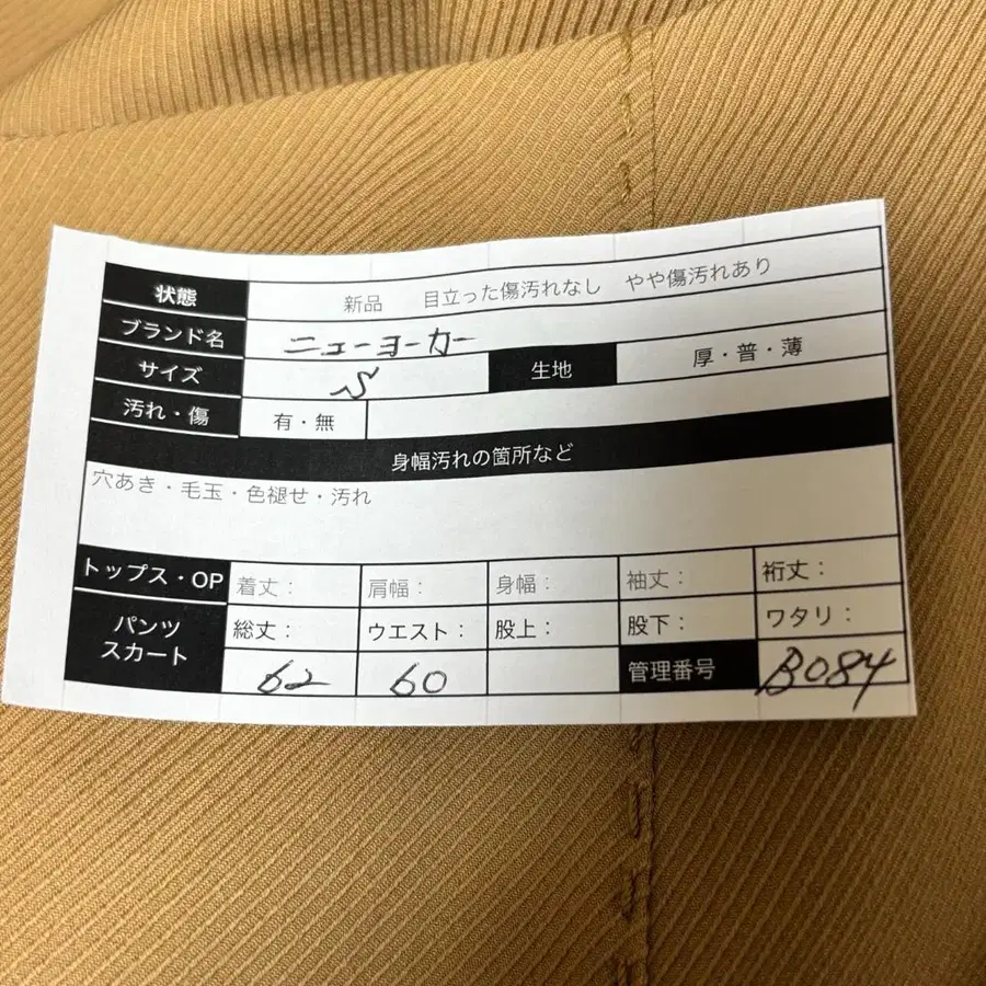 8번째 상품 이미지
