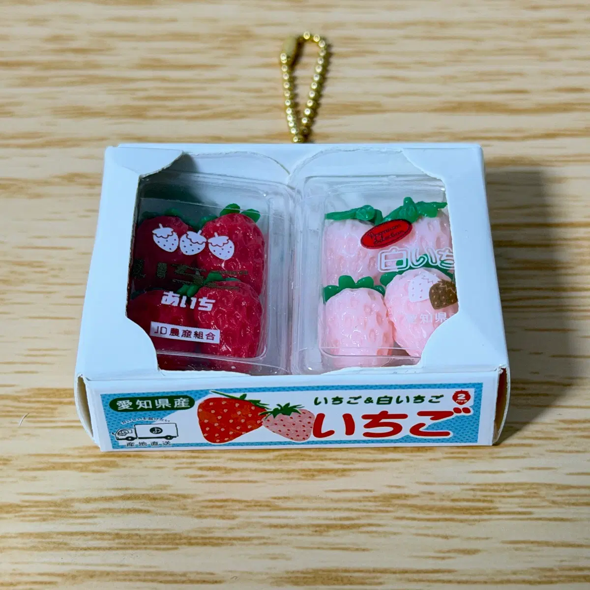 말랑 과일상자 마스코트 딸기 키링 가챠