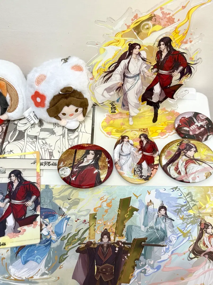 천관사복 굿즈 일괄