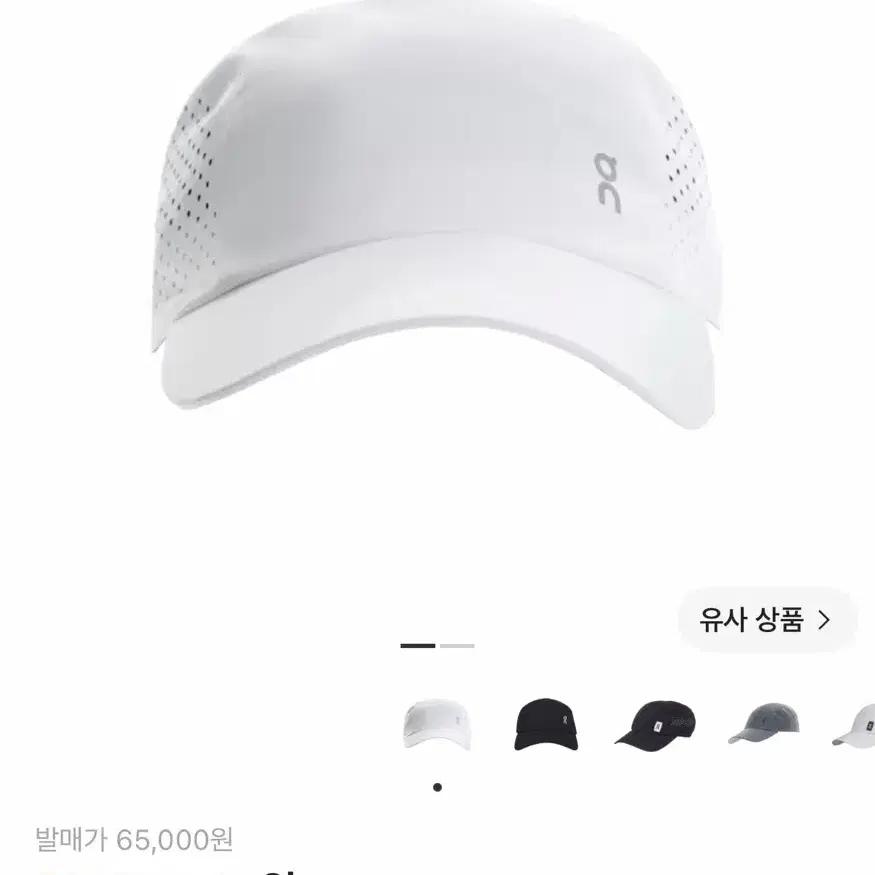 온러닝 라이트웨이트 캡 화이트 러닝모자 러닝캡 기능성
