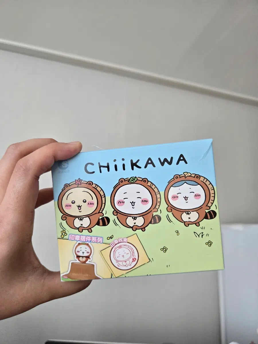 치이카와 숲속 너구리 스탬프 - 하치와레