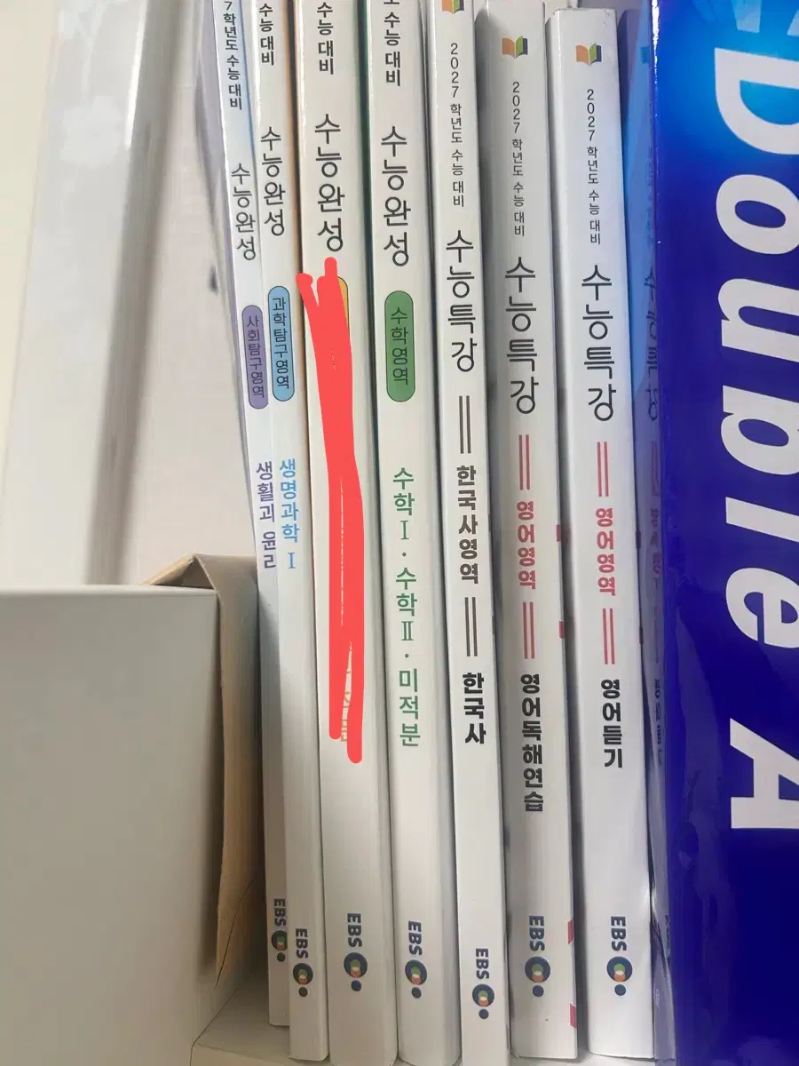 EBS 수능특강/수능완성 과목별 교재 (2027학년도)