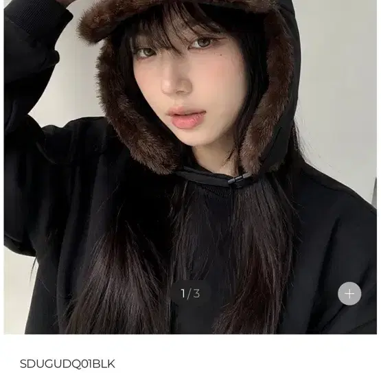 (새상품) 슈퍼드라이 트루퍼 털모자 블랙 판매합니다 !