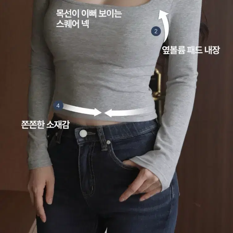카인다미 옆가슴 볼륨 스퀘어넥 캡내장 긴팔티 화이트