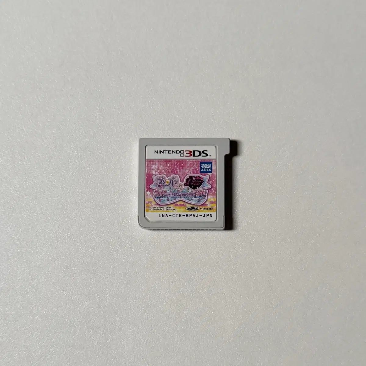 프리파라 & 프리티리듬 프리즘스톤 일판 일본판 닌텐도 3DS 알칩