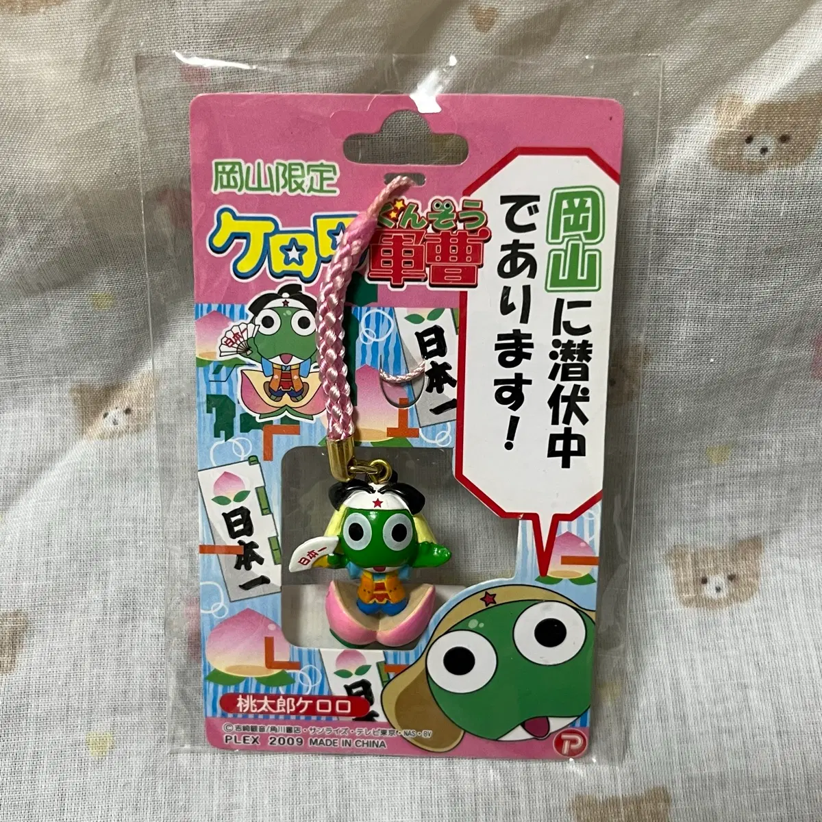 케로로 고전 지역한정 스트랩 키링 모모타로 복숭아 동자