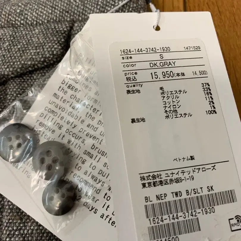 12번째 상품 이미지