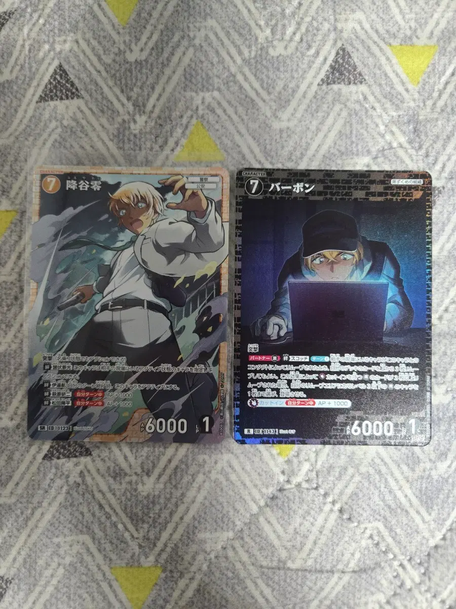 명탐정코난 tcg 카드 후루야 레이 sr 1123