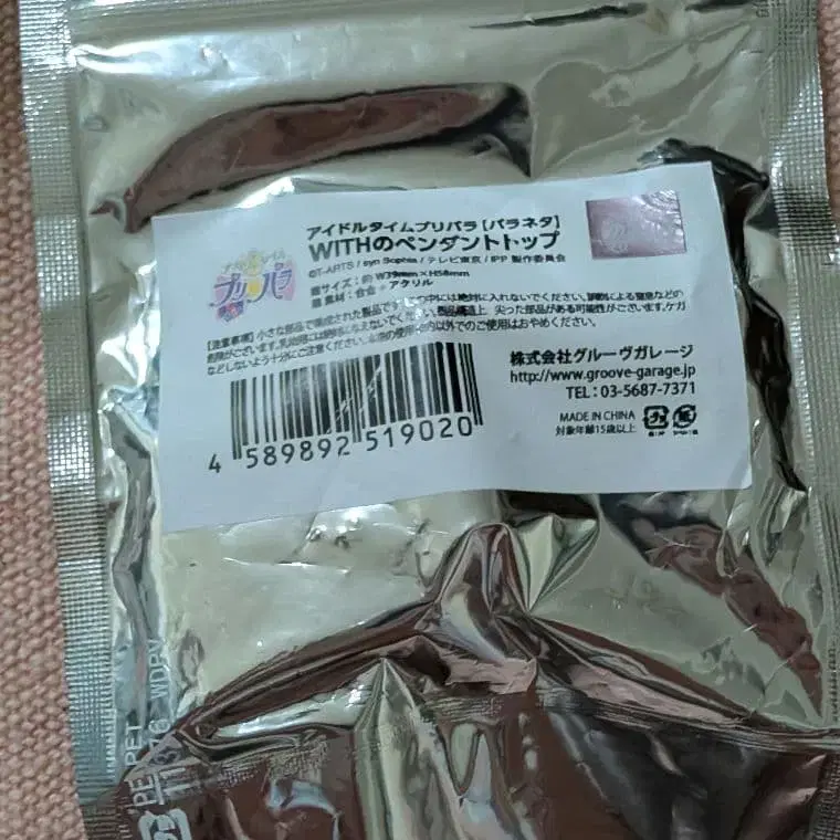 3번째 상품 이미지