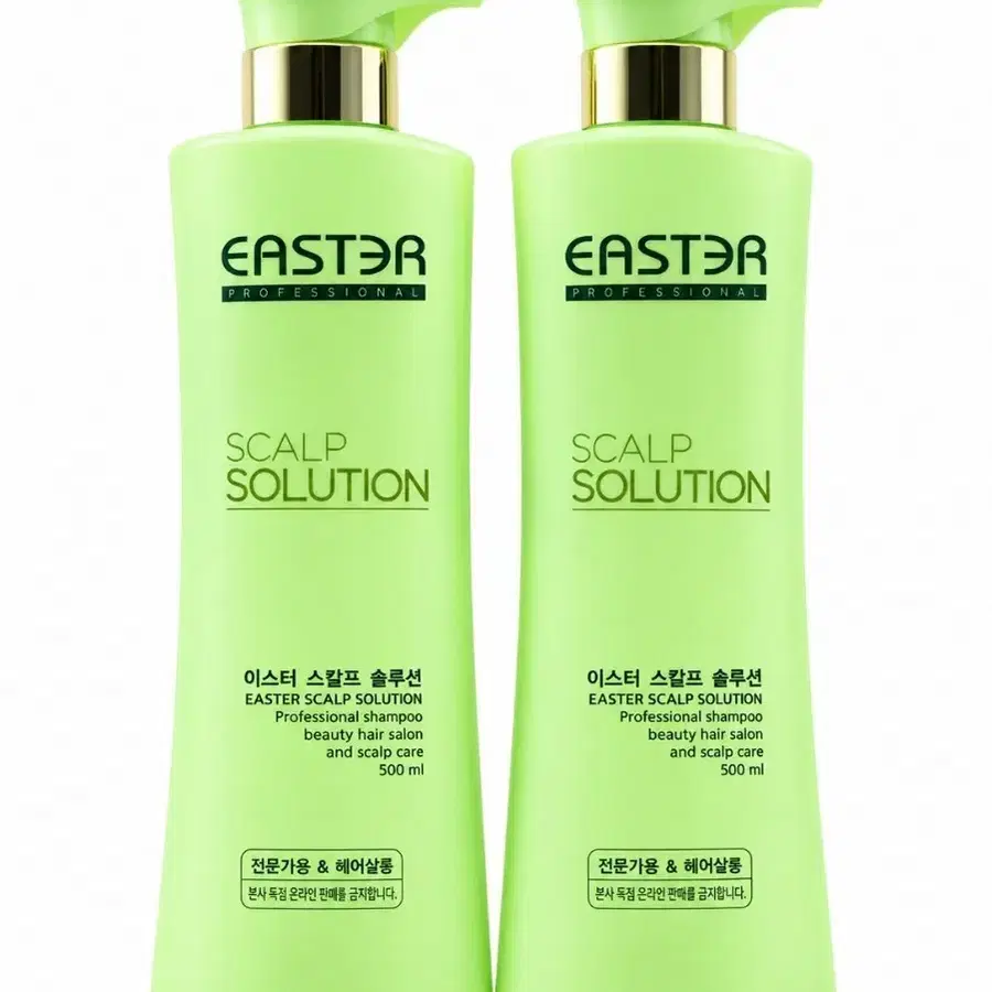 이스터 스칼프 솔루션 샴푸 500ml 2개